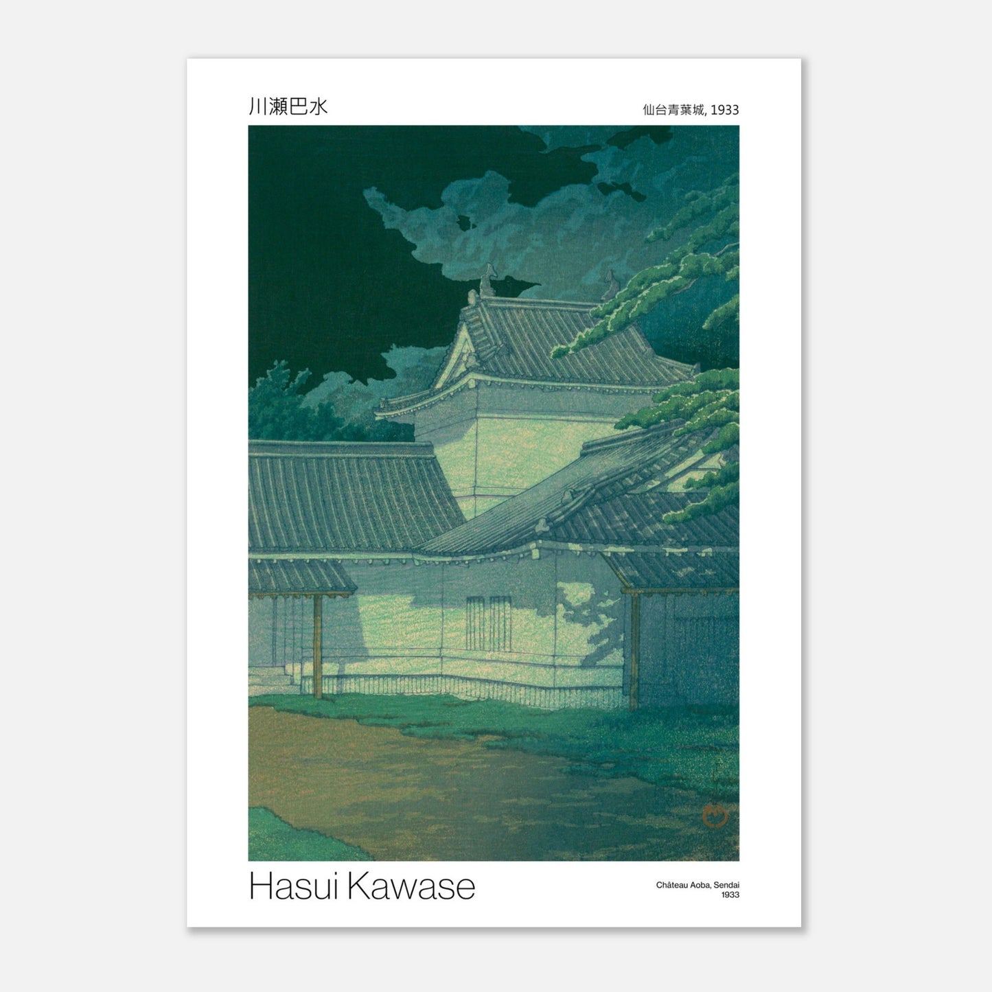 Planche japonaise Château Aoba à Sendai - Hasui Kawase (42x59,4 cm (A2)). Estampe japonaise de Hasui Kawase représentant le château d'Aoba à Sendai la nuit, avec des arbres et des nuages sombres.
