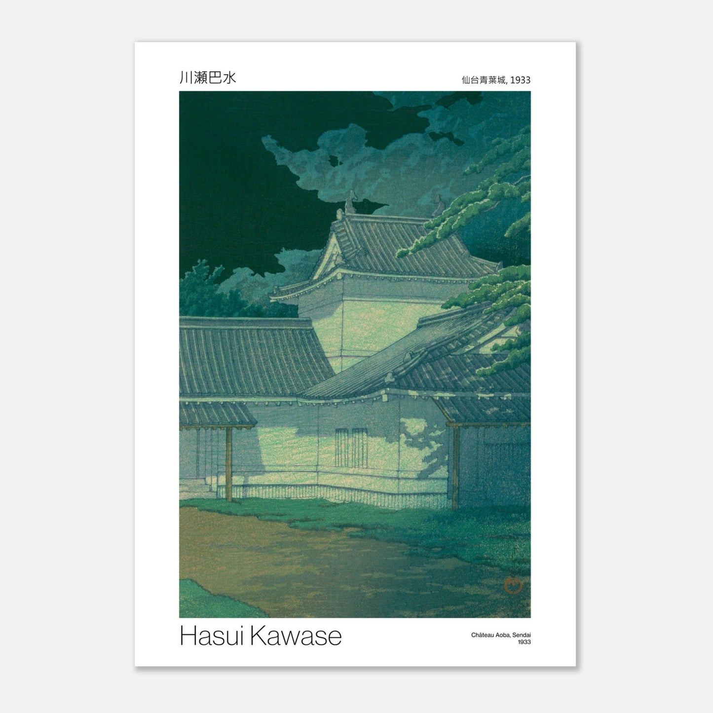 Planche japonaise Château Aoba à Sendai - Hasui Kawase (59,4x84,1 cm (A1)). Estampe japonaise de Hasui Kawase représentant le château d'Aoba à Sendai la nuit, avec des arbres et des nuages sombres.