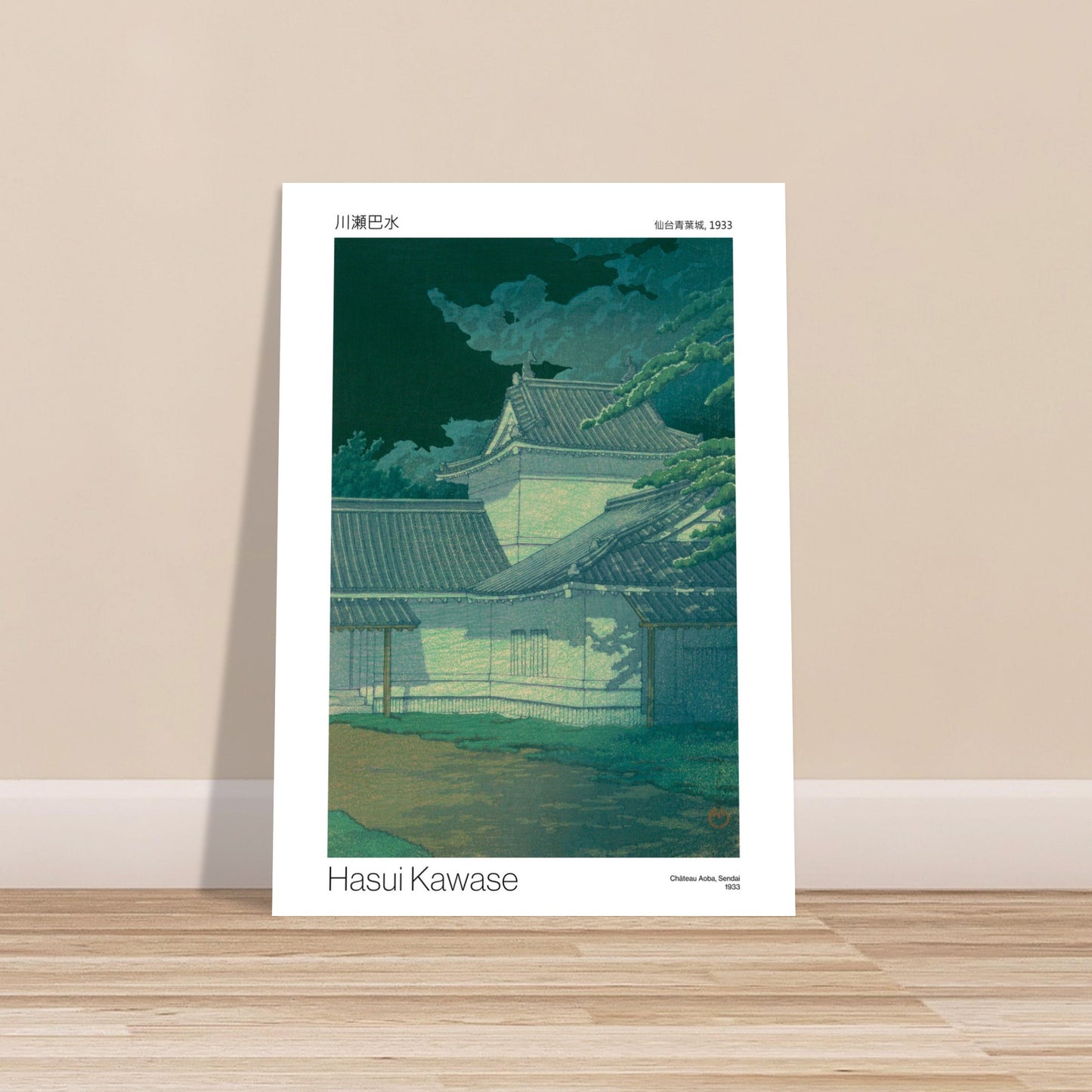 Planche japonaise Château Aoba à Sendai - Hasui Kawase. Estampe japonaise de Hasui Kawase représentant le château d'Aoba à Sendai la nuit, avec des arbres et des nuages sombres. Image d'illustration 7