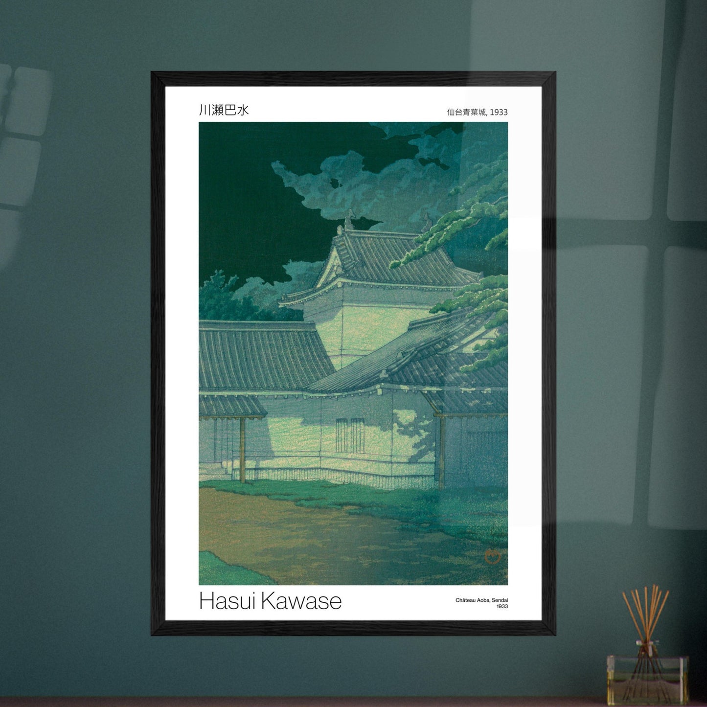 Planche japonaise Château Aoba à Sendai - Hasui Kawase. Estampe japonaise de Hasui Kawase représentant le château d'Aoba à Sendai la nuit, avec des arbres et des nuages sombres. Image d'illustration 8