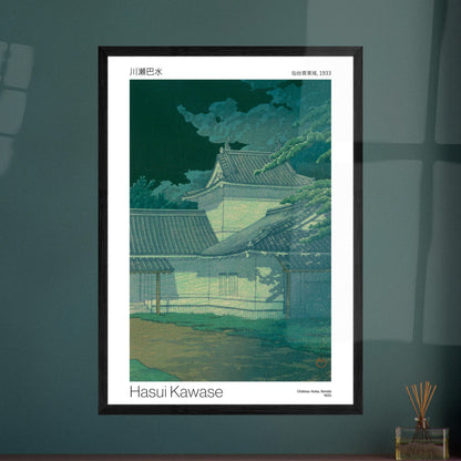 Planche japonaise Château Aoba à Sendai - Hasui Kawase. Estampe japonaise de Hasui Kawase représentant le château d'Aoba à Sendai la nuit, avec des arbres et des nuages sombres. Image d'illustration 8