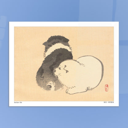 Chiots, estampe japonaise naturaliste de Kōno Bairei. Illustration de deux chiots, un noir et blanc et un blanc, sur fond beige, par Kōno Bairei. Image d'illustration 5
