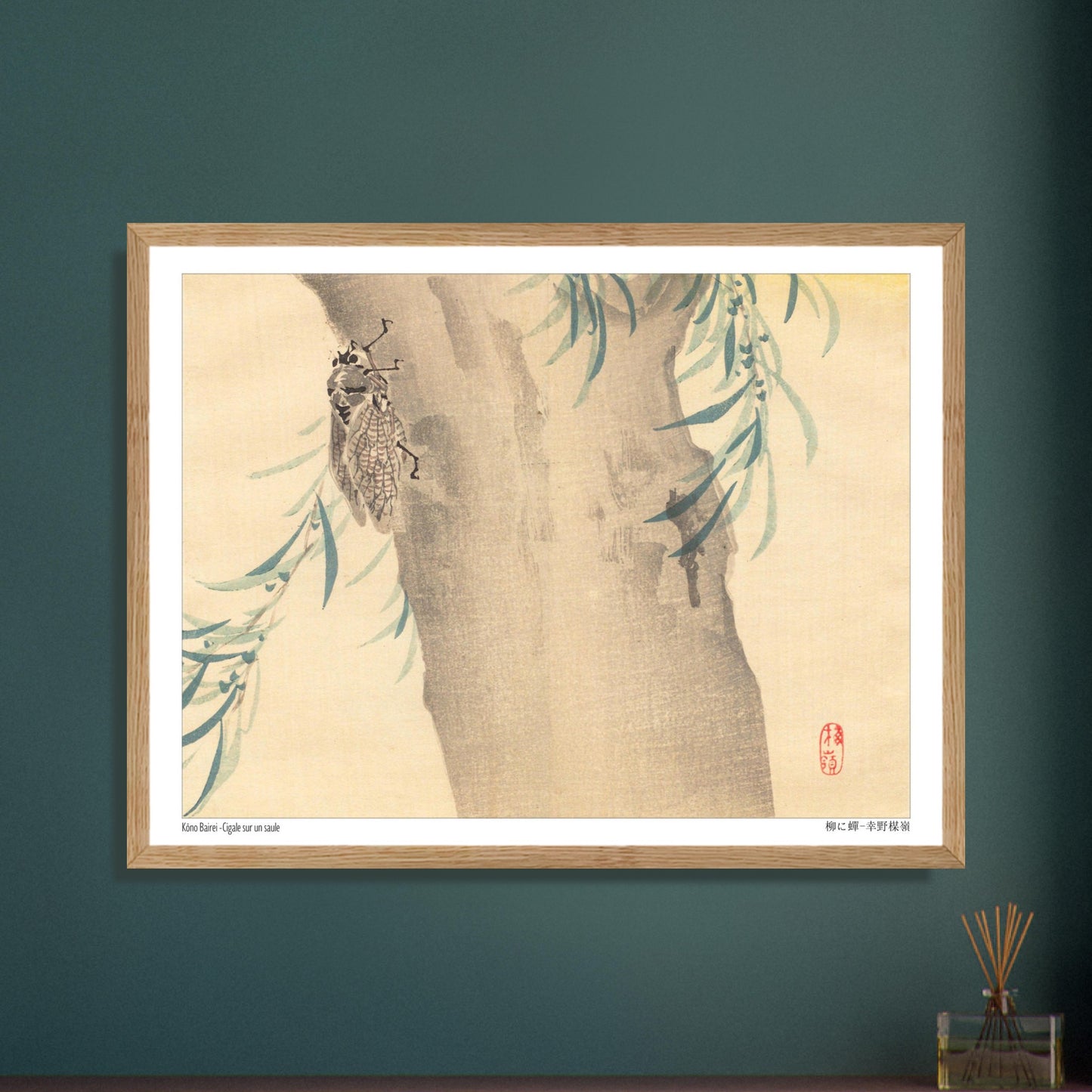 Estampe Japonaise « Cigale sur un saule » (柳に蟬) de Kōno Bairei. Illustration naturaliste d'une cigale posée sur un tronc d'arbre couvert de feuillage. Image d'illustration 5