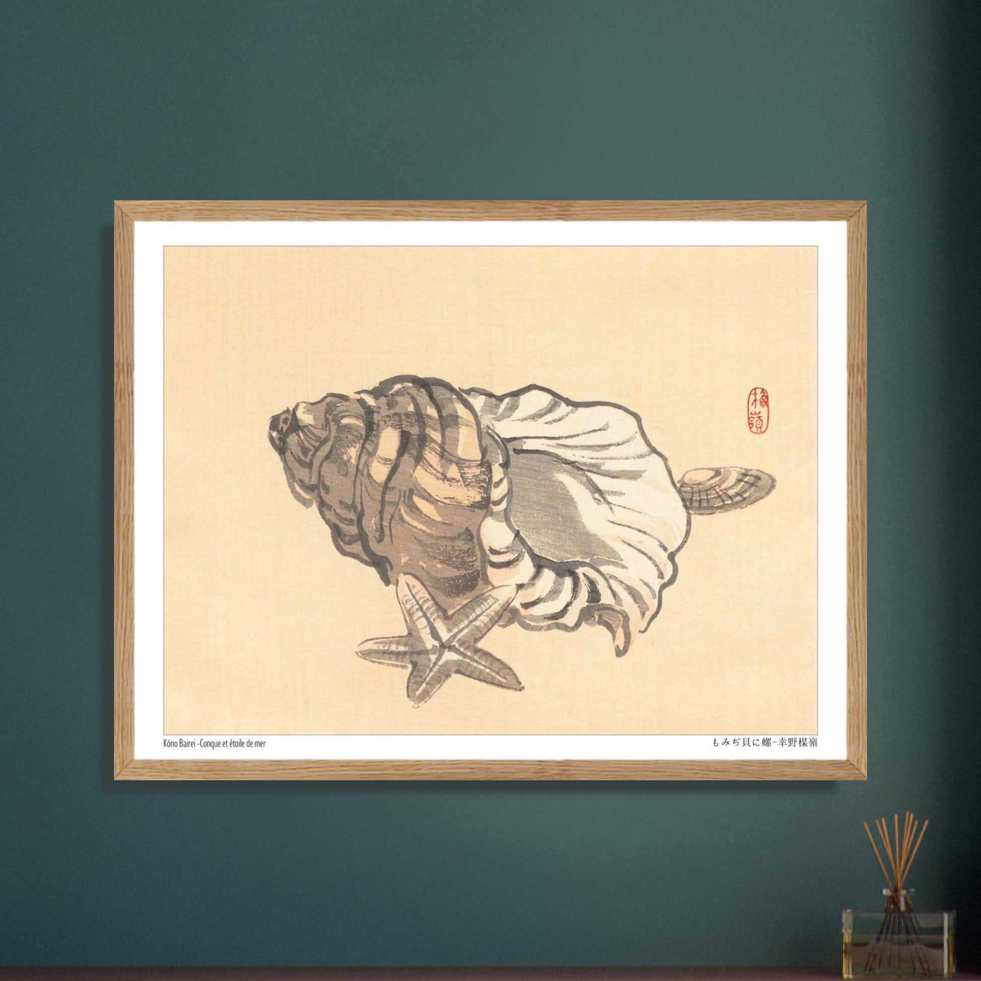 Planche naturaliste de Conque et Étoile de mer par Kōno Bairei. Estampe japonaise représentant une conque et une étoile de mer sur un fond beige. Image d'illustration 6