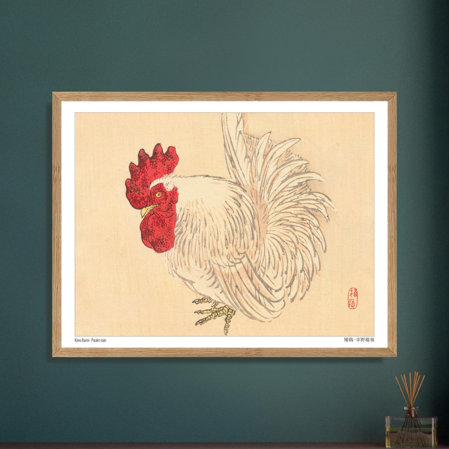 Illustration d'un Coq nain blanc, estampe japonaise de Kōno Bairei. Illustration d'un coq nain blanc à crête rouge, dessinée par Kōno Bairei sur fond beige. Image d'illustration 5