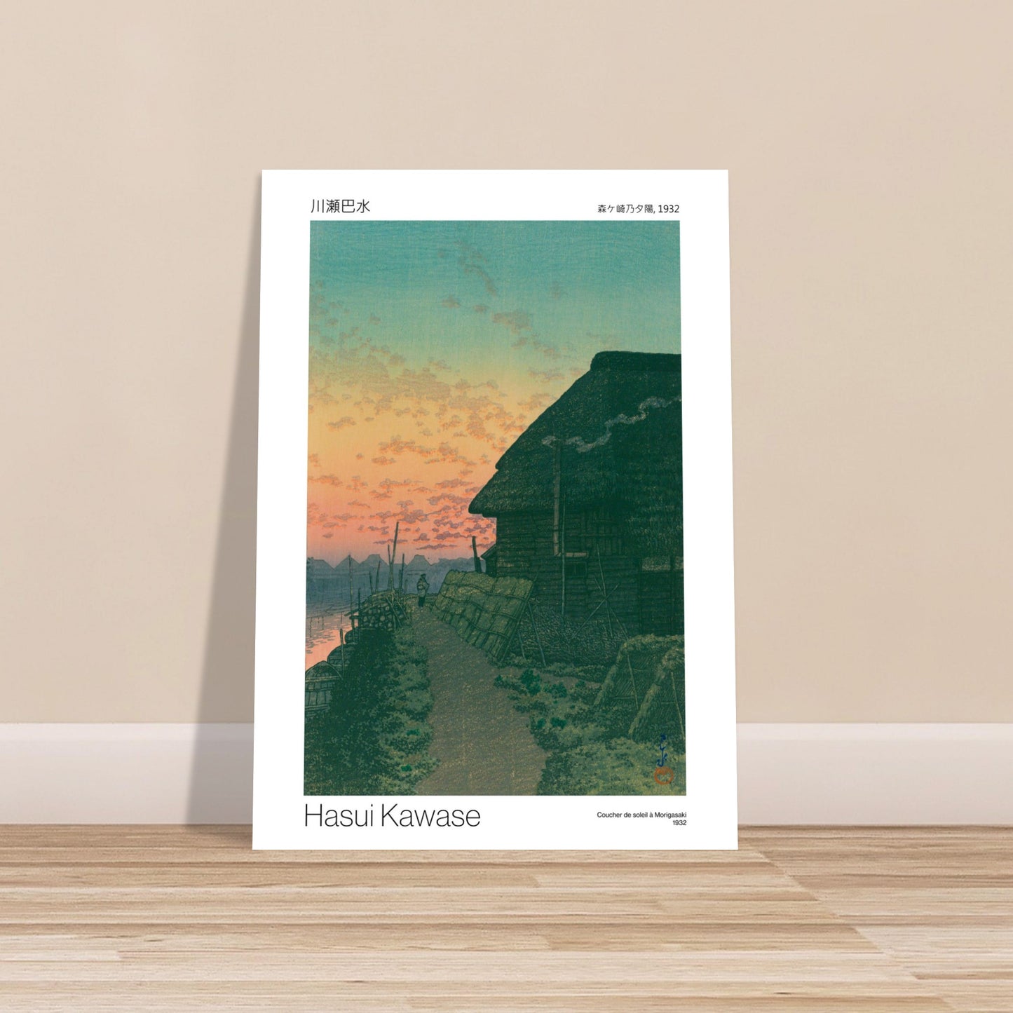 Gravure ancienne : Coucher de soleil à Morigasaki par Hasui Kawase. Une estampe japonaise par Hasui Kawase montrant un coucher de soleil à Morigasaki en 1932, avec une chaumière. Image d'illustration 7