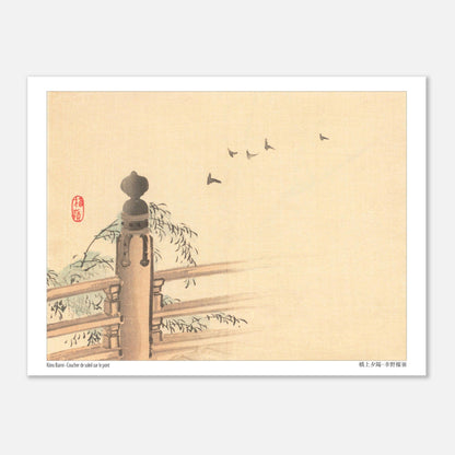 Estampe japonaise du Coucher de soleil sur le pont par Kōno Bairei (15x20 cm). Reproduction d'une estampe japonaise d'un coucher de soleil sur un pont, avec un sceau rouge et des oiseaux en vol.