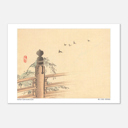 Estampe japonaise du Coucher de soleil sur le pont par Kōno Bairei (29,7x42 cm (A3)). Reproduction d'une estampe japonaise d'un coucher de soleil sur un pont, avec un sceau rouge et des oiseaux en vol.