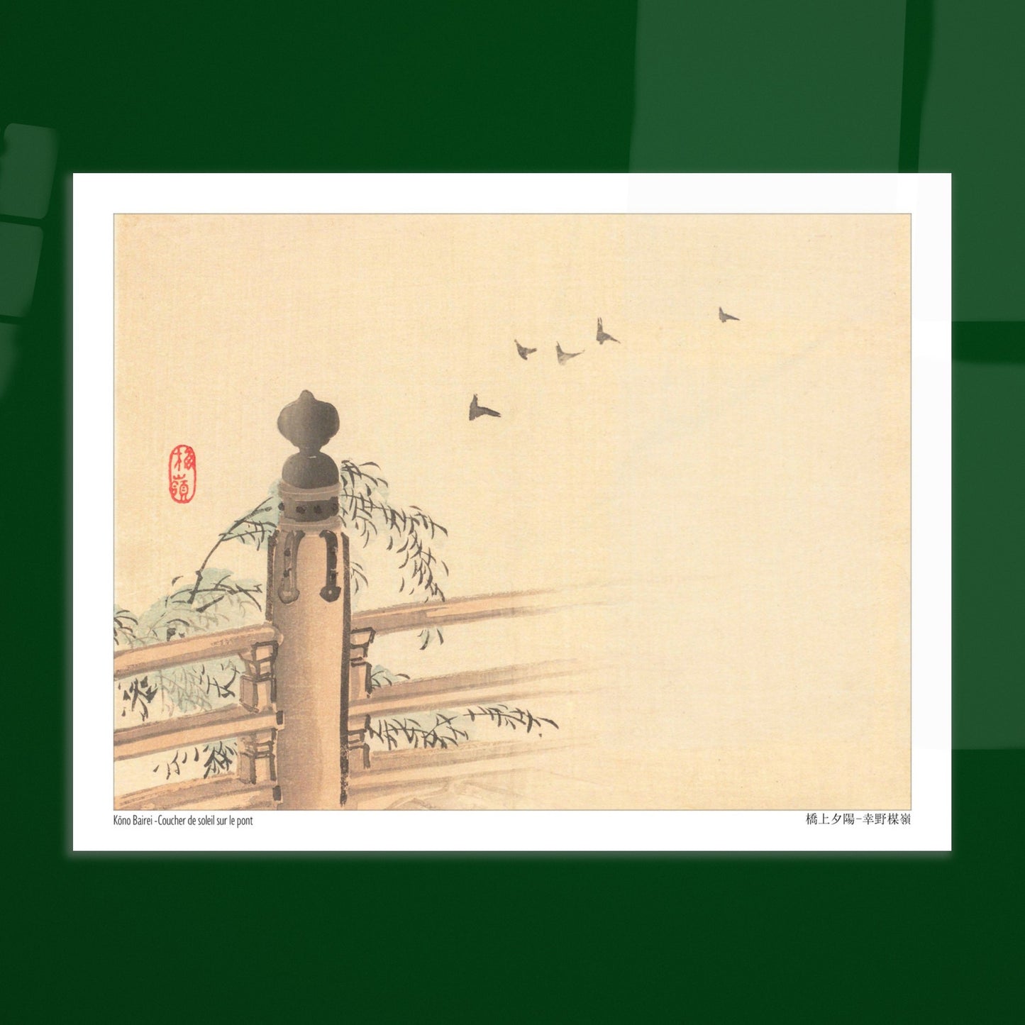Estampe japonaise du Coucher de soleil sur le pont par Kōno Bairei. Reproduction d'une estampe japonaise d'un coucher de soleil sur un pont, avec un sceau rouge et des oiseaux en vol. Image d'illustration 5