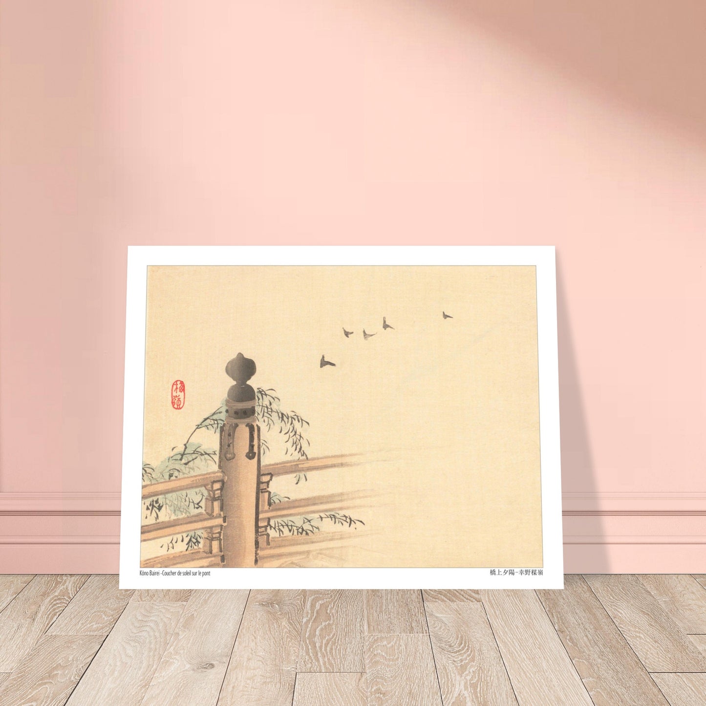 Estampe japonaise du Coucher de soleil sur le pont par Kōno Bairei. Reproduction d'une estampe japonaise d'un coucher de soleil sur un pont, avec un sceau rouge et des oiseaux en vol. Image d'illustration 6