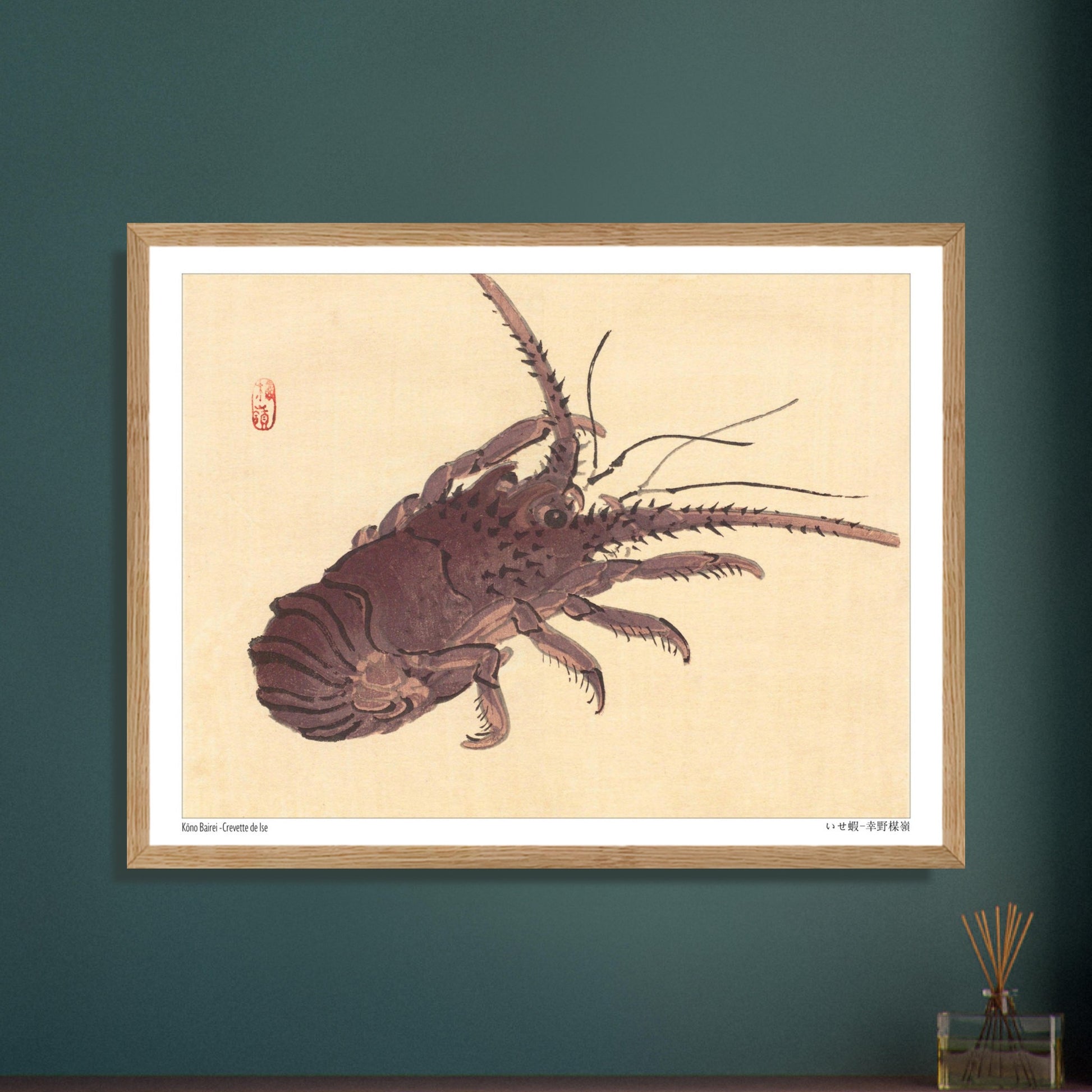 Estampe japonaise d'une crevette de Ise par Kōno Bairei. Illustration naturaliste d'une crevette de Kōno Bairei sur fond beige, aux couleurs brunâtres et aux détails noirs pour les antennes et les pattes. Image d'illustration 5