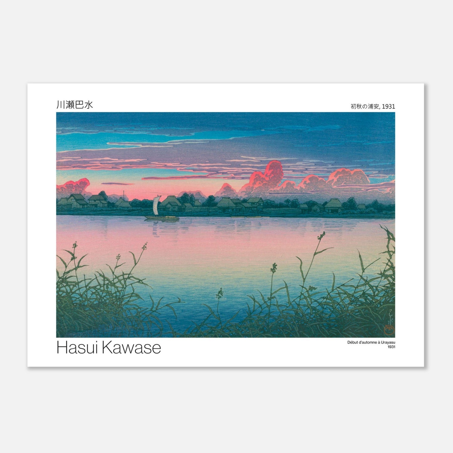 Estampe japonaise Début d'automne à Urayasu - Hasui Kawase (50x70 cm). Paysage d'un début d'automne au Japon, avec un village au bord d'une rivière aux reflets roses et bleus, et des herbes en premier plan.
