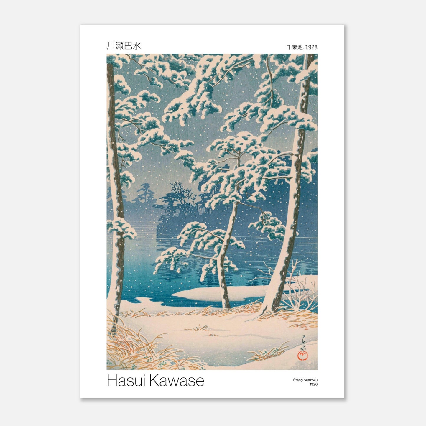 Planche ancienne : Étang Senzoku par Hasui Kawase (1928) (42x59,4 cm (A2)). Une estampe japonaise de Hasui Kawase représentant un étang Senzoku couvert de neige en 1928, avec des arbres aux branches chargées de neige.