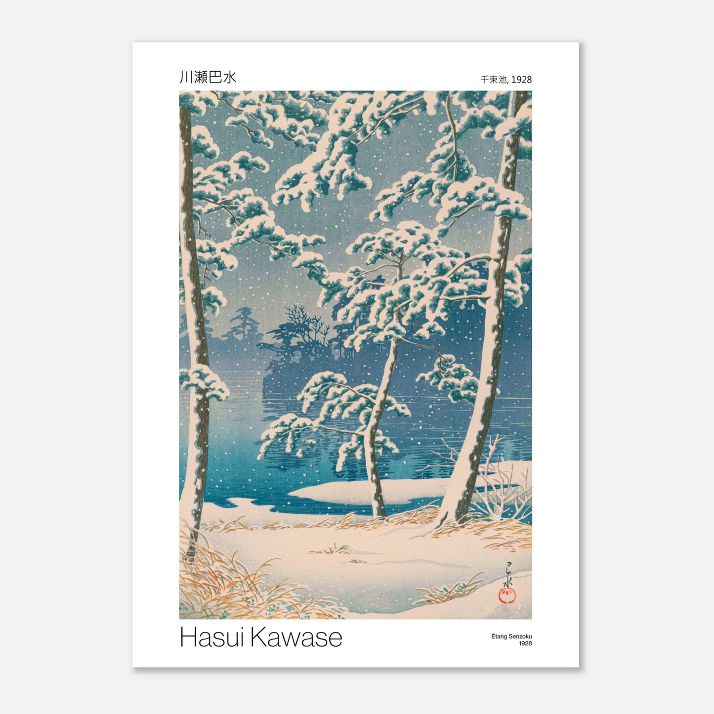 Planche ancienne : Étang Senzoku par Hasui Kawase (1928) (50x70 cm). Une estampe japonaise de Hasui Kawase représentant un étang Senzoku couvert de neige en 1928, avec des arbres aux branches chargées de neige.