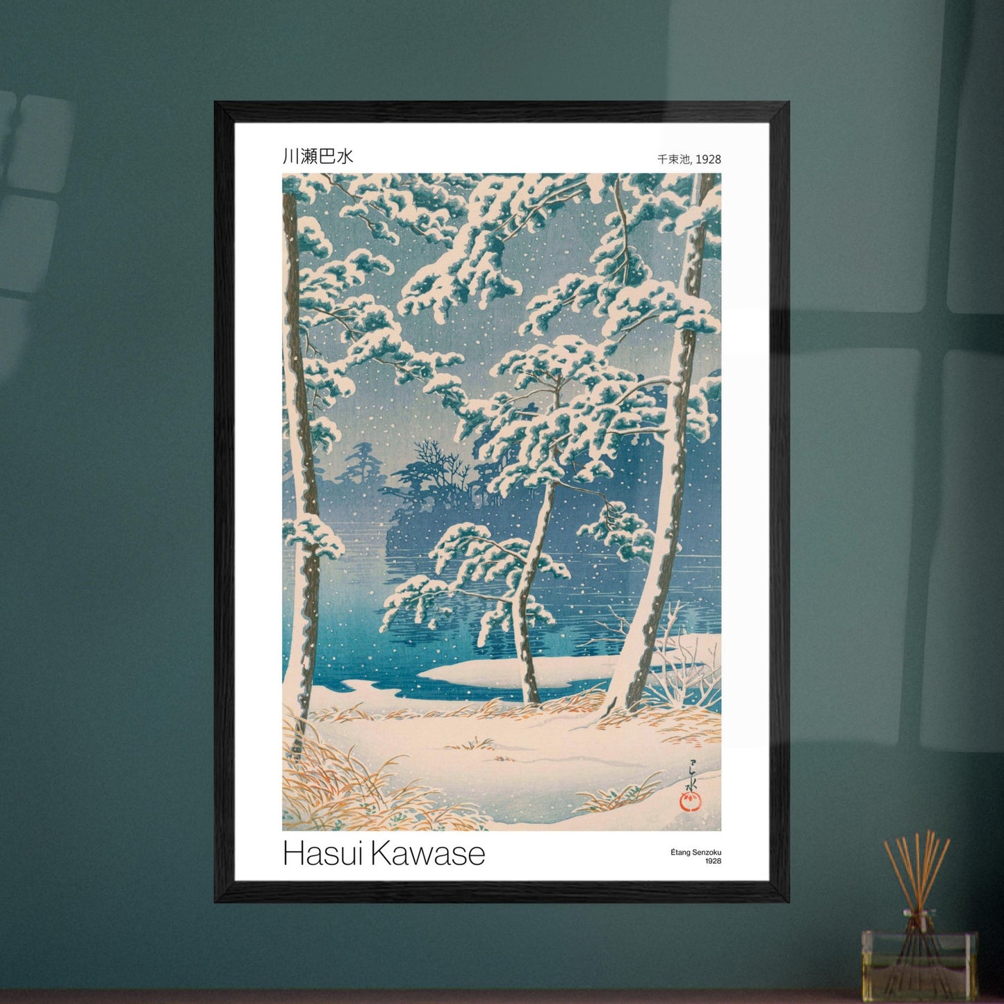 Planche ancienne : Étang Senzoku par Hasui Kawase (1928). Une estampe japonaise de Hasui Kawase représentant un étang Senzoku couvert de neige en 1928, avec des arbres aux branches chargées de neige. Image d'illustration 8