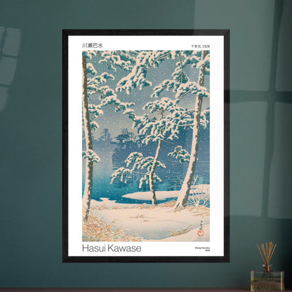 Planche ancienne : Étang Senzoku par Hasui Kawase (1928). Une estampe japonaise de Hasui Kawase représentant un étang Senzoku couvert de neige en 1928, avec des arbres aux branches chargées de neige. Image d'illustration 8