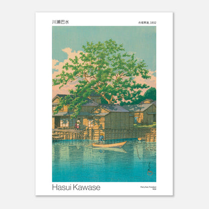 Estampe japonaise : Ferry Kuri à Funabori, par Hasui Kawase (30x40 cm). Une estampe japonaise de Hasui Kawase représentant le ferry Kuri à Funabori en 1932, avec des maisons en bois au bord de l'eau sous un grand arbre verdoyant.
