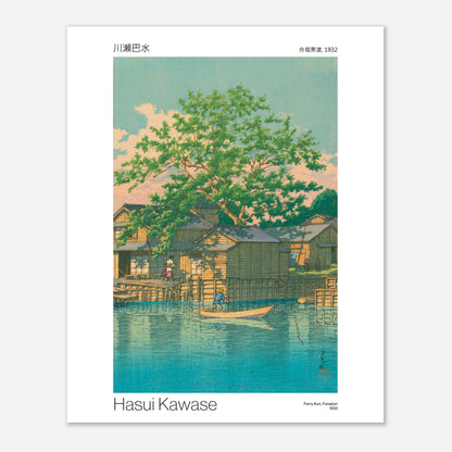 Estampe japonaise : Ferry Kuri à Funabori, par Hasui Kawase (40x50 cm). Une estampe japonaise de Hasui Kawase représentant le ferry Kuri à Funabori en 1932, avec des maisons en bois au bord de l'eau sous un grand arbre verdoyant.