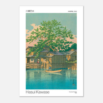 Estampe japonaise : Ferry Kuri à Funabori, par Hasui Kawase (42x59,4 cm (A2)). Une estampe japonaise de Hasui Kawase représentant le ferry Kuri à Funabori en 1932, avec des maisons en bois au bord de l'eau sous un grand arbre verdoyant.