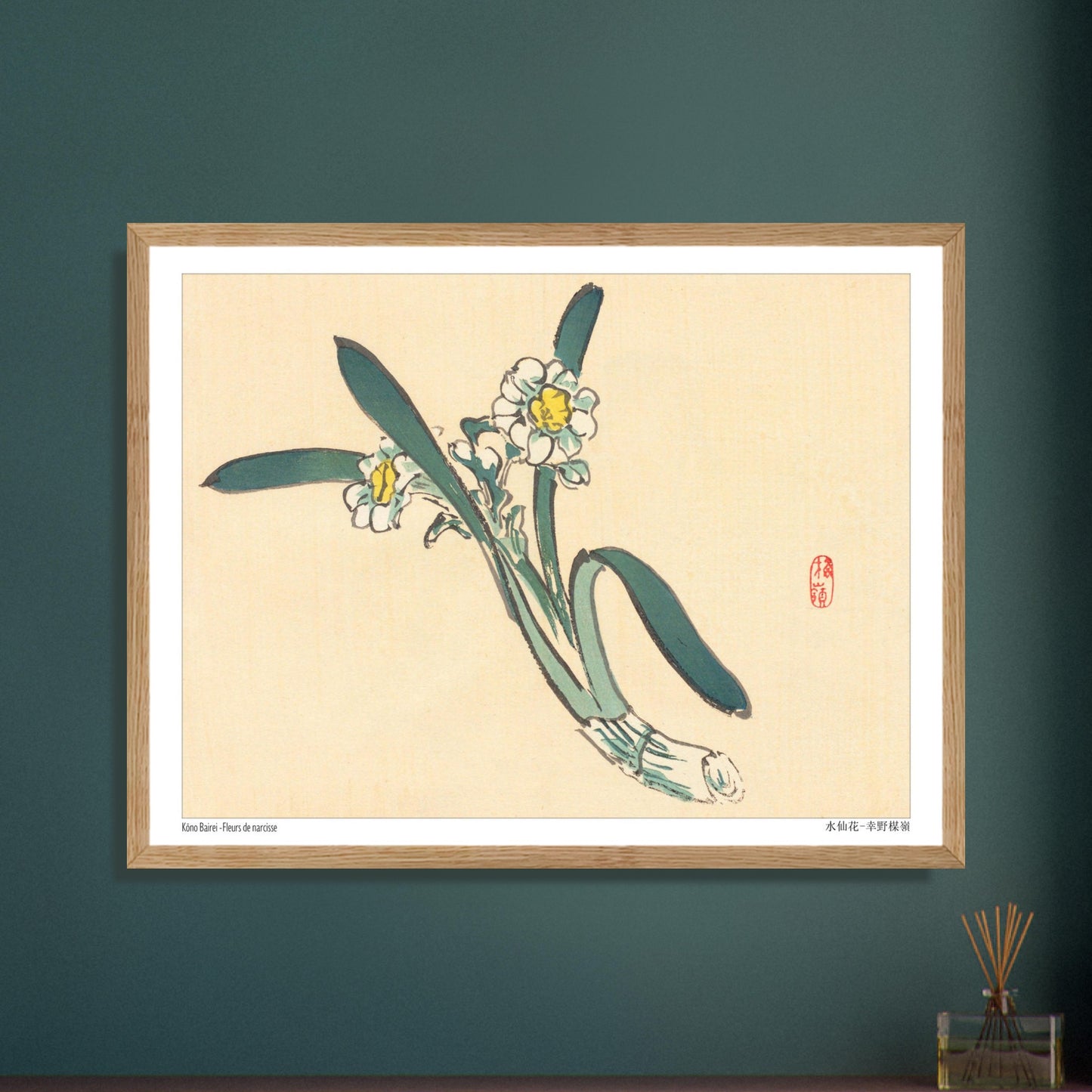 Estampe Japonaise de Fleurs de Narcisse par Kōno Bairei. Une estampe japonaise représentant des fleurs de narcisse blanches et jaunes avec des feuilles vertes. Image d'illustration 5