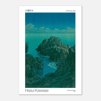 Estampe japonaise Fukakubo à Hachinohe par Hasui Kawase (29,7x42 cm (A3)). Scène côtière rocheuse sous un ciel bleu profond, avec une étendue d'eau émeraude et des vagues.