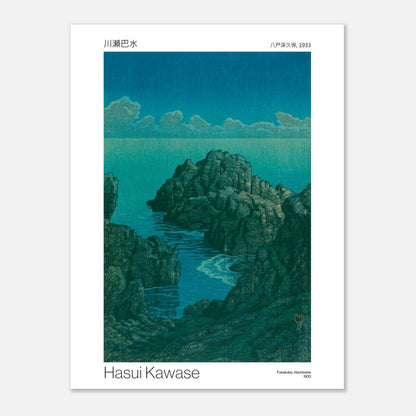 Estampe japonaise Fukakubo à Hachinohe par Hasui Kawase (30x40 cm). Scène côtière rocheuse sous un ciel bleu profond, avec une étendue d'eau émeraude et des vagues.