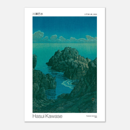 Estampe japonaise Fukakubo à Hachinohe par Hasui Kawase (42x59,4 cm (A2)). Scène côtière rocheuse sous un ciel bleu profond, avec une étendue d'eau émeraude et des vagues.