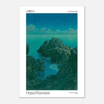 Estampe japonaise Fukakubo à Hachinohe par Hasui Kawase (50x70 cm). Scène côtière rocheuse sous un ciel bleu profond, avec une étendue d'eau émeraude et des vagues.