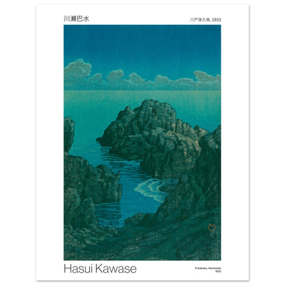 Estampe japonaise Fukakubo à Hachinohe par Hasui Kawase. Scène côtière rocheuse sous un ciel bleu profond, avec une étendue d'eau émeraude et des vagues. Image d'illustration 7