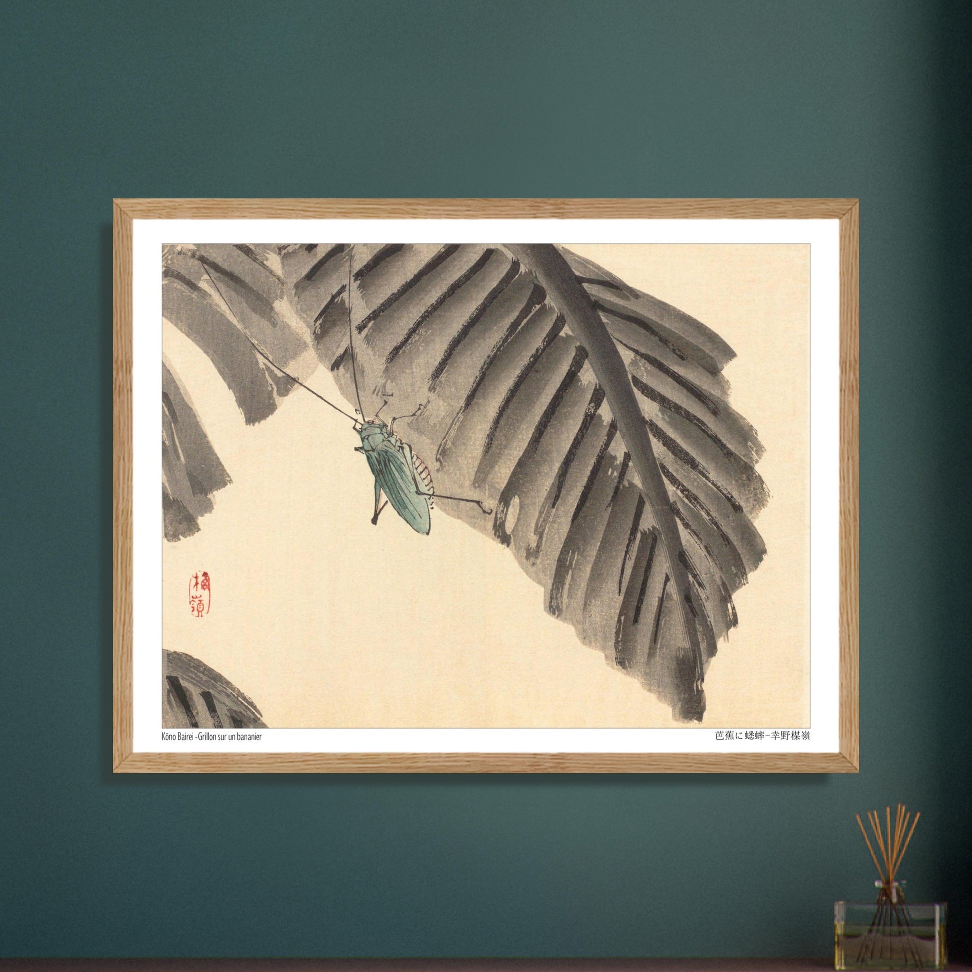 Illustration d'un Grillon sur une Feuille de Bananier, par Kōno Bairei. Estampe japonaise d'un grillon vert sur une feuille de bananier sombre, avec un sceau rouge. Image d'illustration 5