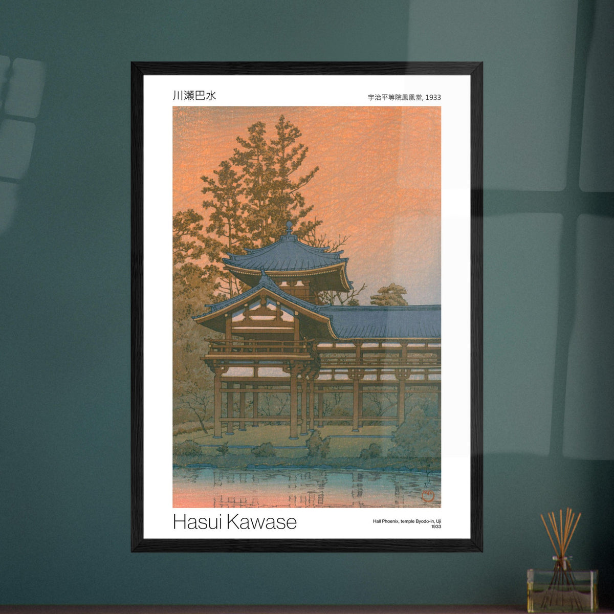 Japanischer Druck Phönix-Halle des Byodo-in-Tempels - Hasui Kawase. Japanischer Holzschnitt, der die Phoenix-Halle des Byodo-in-Tempels in Uji bei Sonnenuntergang darstellt, mit umgebenden Bäumen und deren Spiegelung im Wasser.
