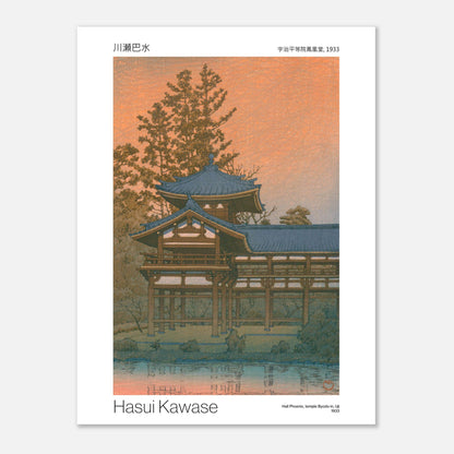 Estampe japonaise Hall Phoenix au temple Byodo-in - Hasui Kawase (30x40 cm). Estampe japonaise représentant le Hall Phoenix du temple Byodo-in à Uji au coucher du soleil, avec des arbres environnants et leur reflet dans l'eau.