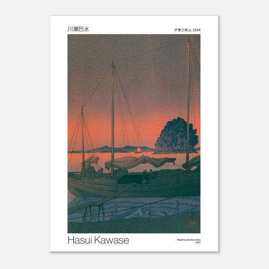 Estampe japonaise : Hayama, province d'Iyo, par Hasui Kawase (50x70 cm). Estampe japonaise représentant un paysage marin au coucher du soleil avec des voiliers, une île rocheuse au loin et une atmosphère orangée.