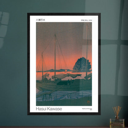 Estampe japonaise : Hayama, province d'Iyo, par Hasui Kawase. Estampe japonaise représentant un paysage marin au coucher du soleil avec des voiliers, une île rocheuse au loin et une atmosphère orangée. Image d'illustration 9