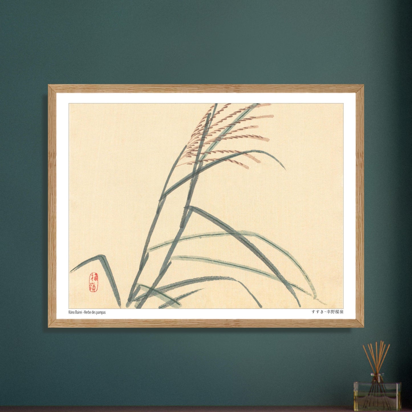 Herbe des pampas (Susuki), estampe japonaise par Kōno Bairei. Estampe japonaise représentant des tiges de roseaux avec des épis, sur un fond clair. Image d'illustration 5