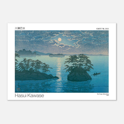 Estampe japonaise ancienne : Îles Futago à Matsushima par Hasui Kawase (21x29,7 cm (A4)). Estampe japonaise de Hasui Kawase représentant les îles Futago de Matsushima sous un clair de lune, avec un ciel nuageux et deux personnes dans une barque.