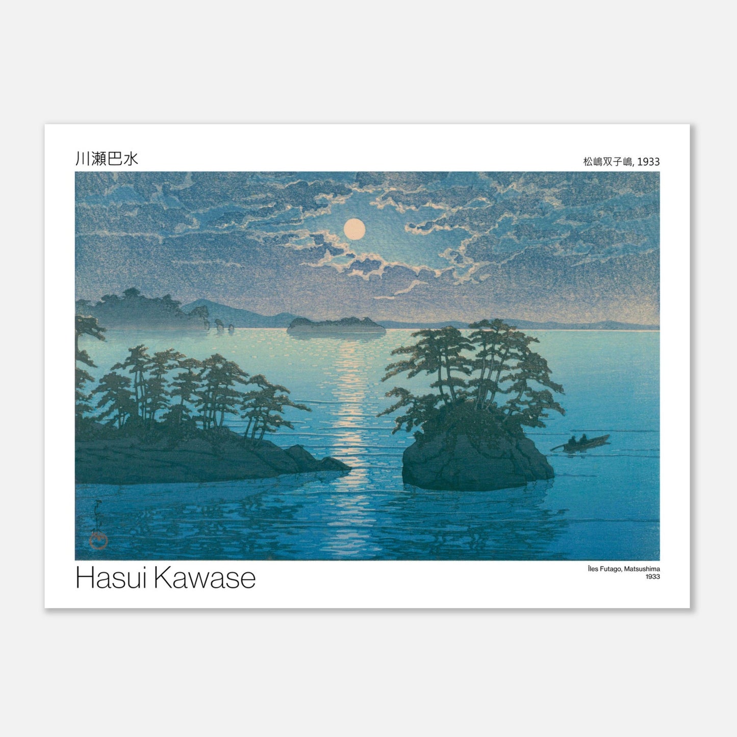 Estampe japonaise ancienne : Îles Futago à Matsushima par Hasui Kawase (30x40 cm). Estampe japonaise de Hasui Kawase représentant les îles Futago de Matsushima sous un clair de lune, avec un ciel nuageux et deux personnes dans une barque.