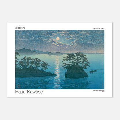 Estampe japonaise ancienne : Îles Futago à Matsushima par Hasui Kawase (42x59,4 cm (A2)). Estampe japonaise de Hasui Kawase représentant les îles Futago de Matsushima sous un clair de lune, avec un ciel nuageux et deux personnes dans une barque.