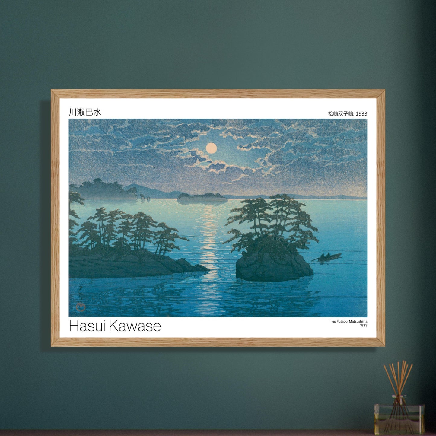 Estampe japonaise ancienne : Îles Futago à Matsushima par Hasui Kawase. Estampe japonaise de Hasui Kawase représentant les îles Futago de Matsushima sous un clair de lune, avec un ciel nuageux et deux personnes dans une barque. Image d'illustration 7