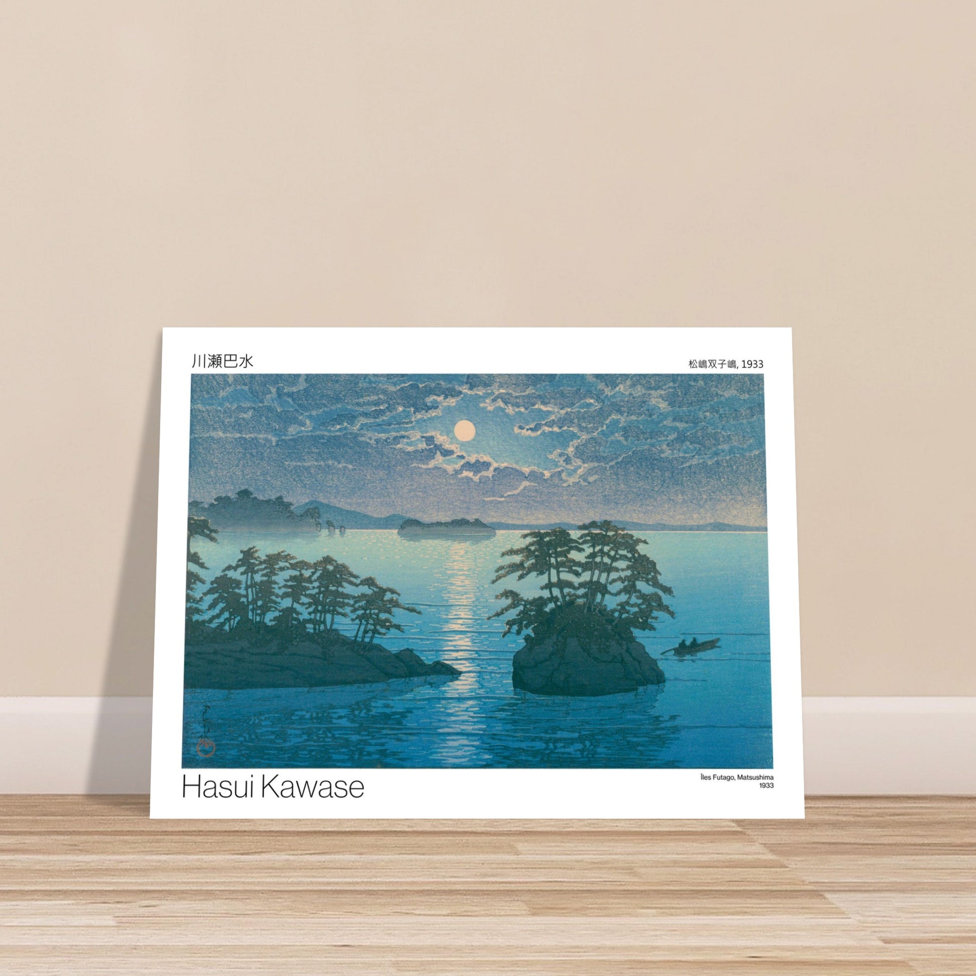 Estampe japonaise ancienne : Îles Futago à Matsushima par Hasui Kawase. Estampe japonaise de Hasui Kawase représentant les îles Futago de Matsushima sous un clair de lune, avec un ciel nuageux et deux personnes dans une barque. Image d'illustration 8