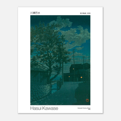 Estampe japonaise Kamezaki, Province d'Owari - Hasui Kawase (40x50 cm). Estampe japonaise de Hasui Kawase représentant un paysage nocturne avec un grand arbre, des poteaux électriques, des maisons et une étendue d'eau.