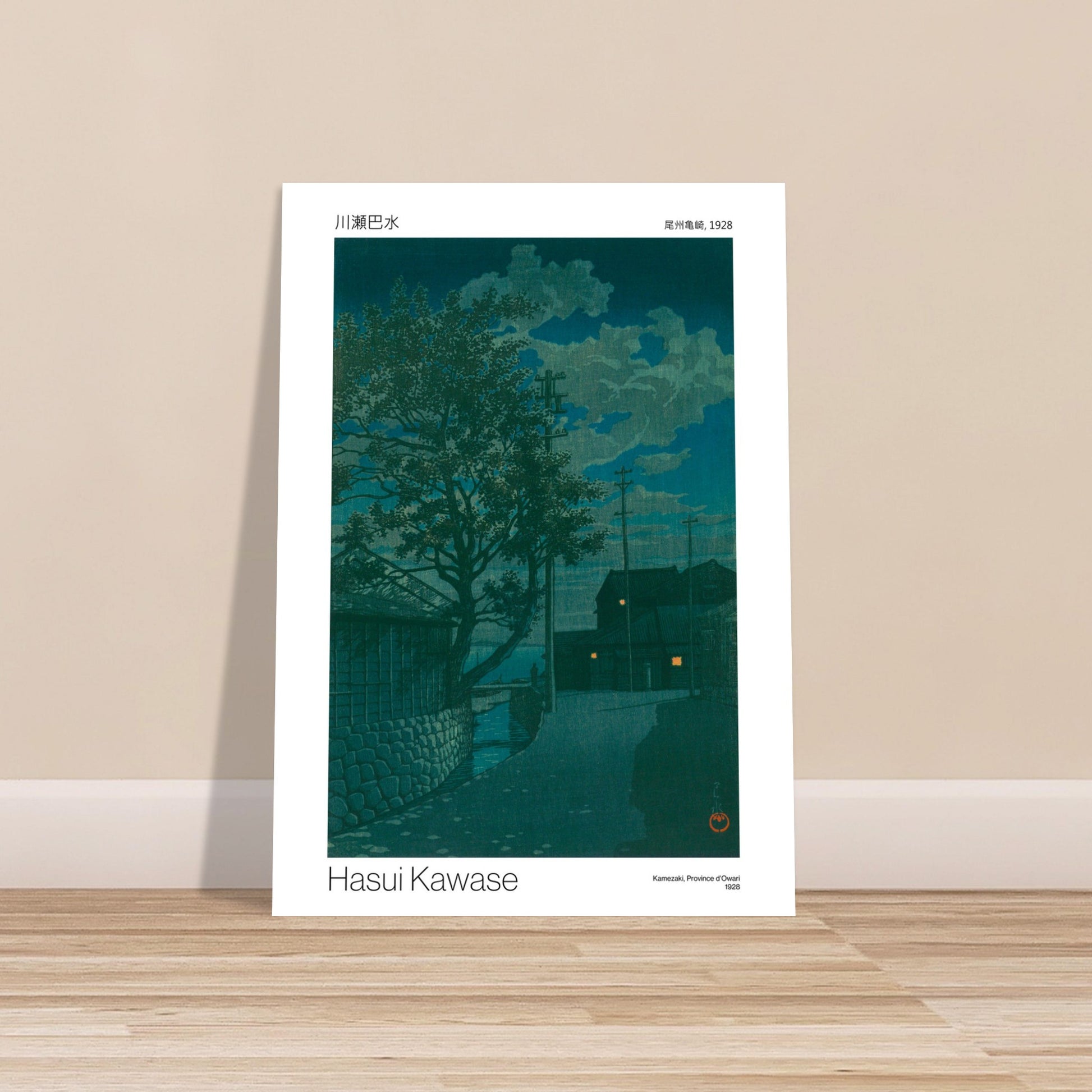 Estampe japonaise Kamezaki, Province d'Owari - Hasui Kawase. Estampe japonaise de Hasui Kawase représentant un paysage nocturne avec un grand arbre, des poteaux électriques, des maisons et une étendue d'eau. Image d'illustration 7