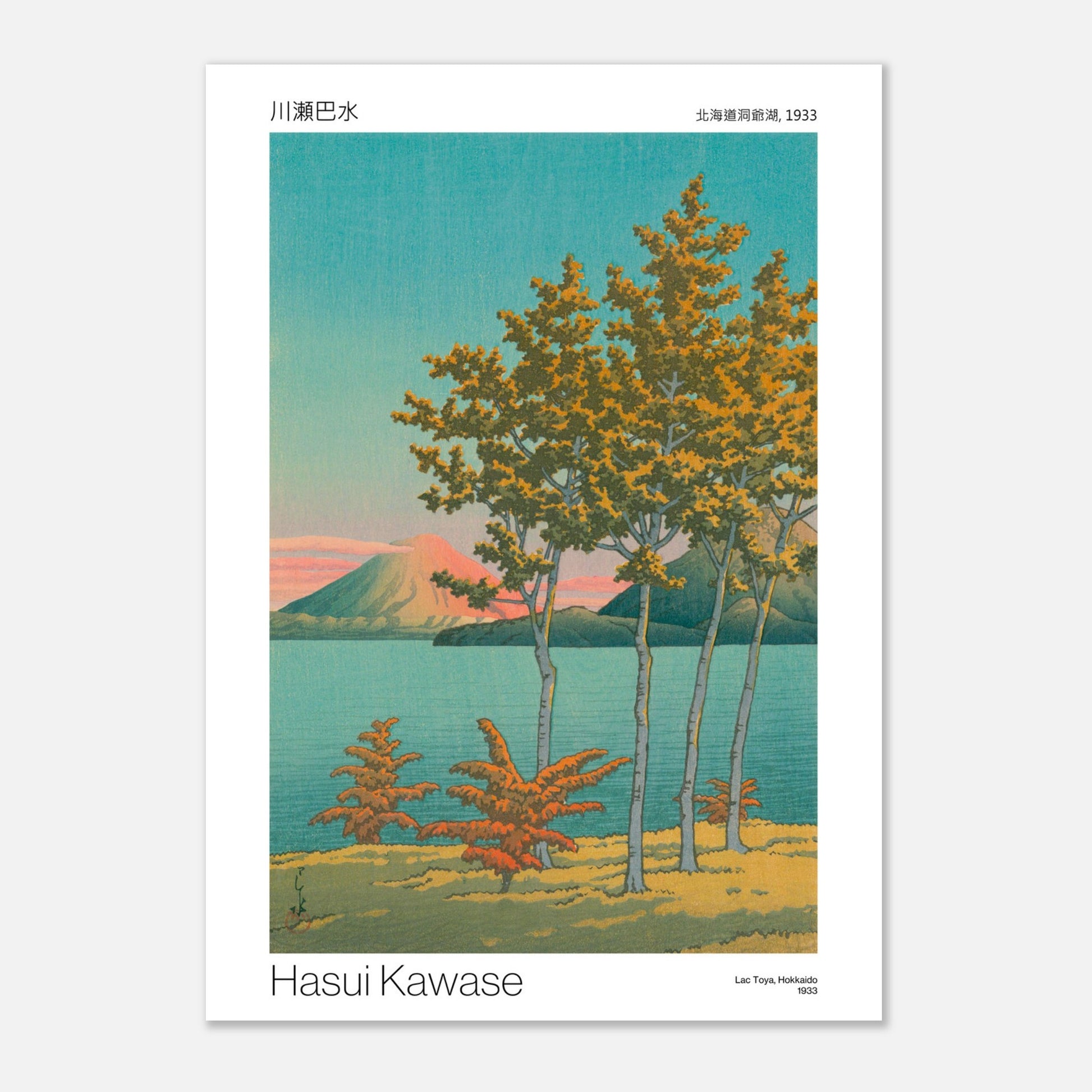 Estampe japonaise Lac Toya à Hokkaido par Hasui Kawase (21x29,7 cm (A4)). Reproduction d'une estampe japonaise de 1933 par Hasui Kawase, paysage de lac avec des arbres aux feuilles dorées et un volcan en arrière-plan.
