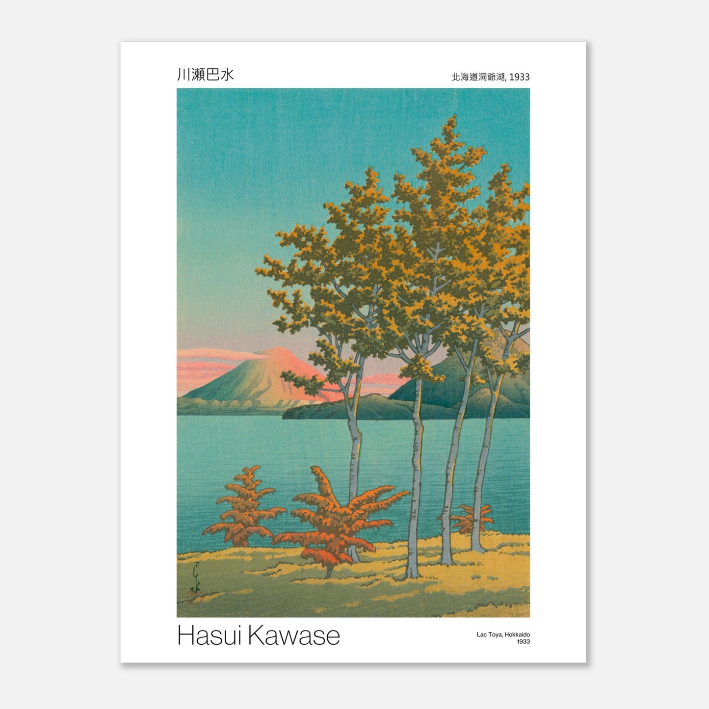 Estampe japonaise Lac Toya à Hokkaido par Hasui Kawase (30x40 cm). Reproduction d'une estampe japonaise de 1933 par Hasui Kawase, paysage de lac avec des arbres aux feuilles dorées et un volcan en arrière-plan.