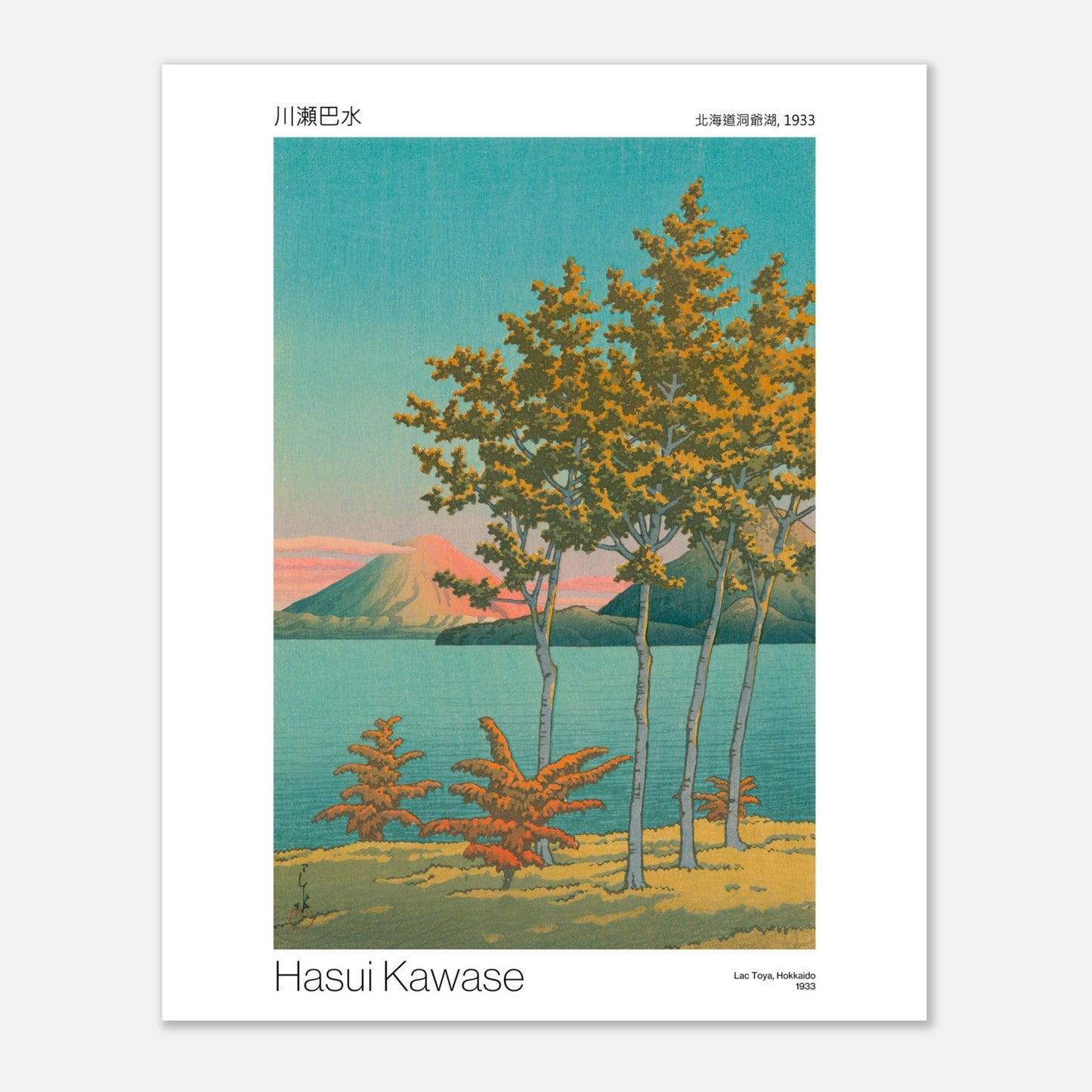 Estampe japonaise Lac Toya à Hokkaido par Hasui Kawase (40x50 cm). Reproduction d'une estampe japonaise de 1933 par Hasui Kawase, paysage de lac avec des arbres aux feuilles dorées et un volcan en arrière-plan.