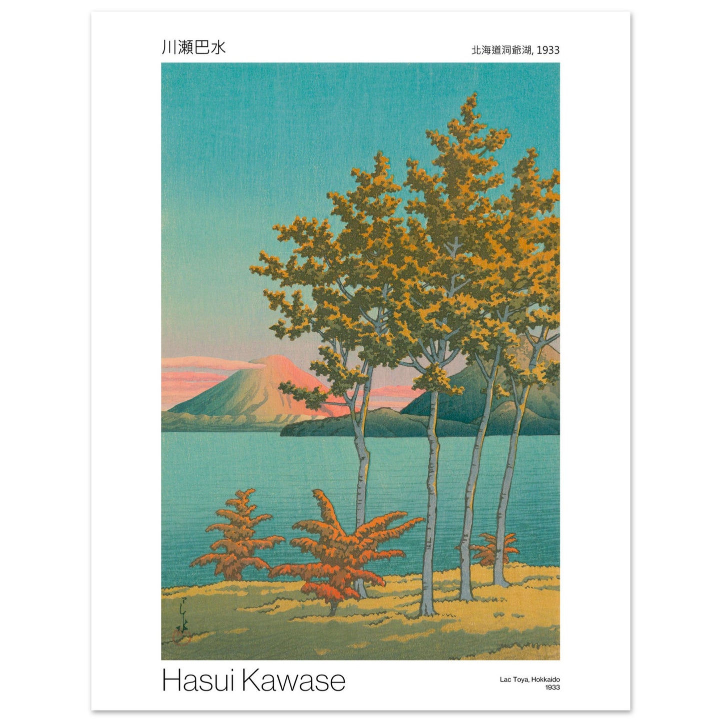 Estampe japonaise Lac Toya à Hokkaido par Hasui Kawase. Reproduction d'une estampe japonaise de 1933 par Hasui Kawase, paysage de lac avec des arbres aux feuilles dorées et un volcan en arrière-plan. Image d'illustration 7
