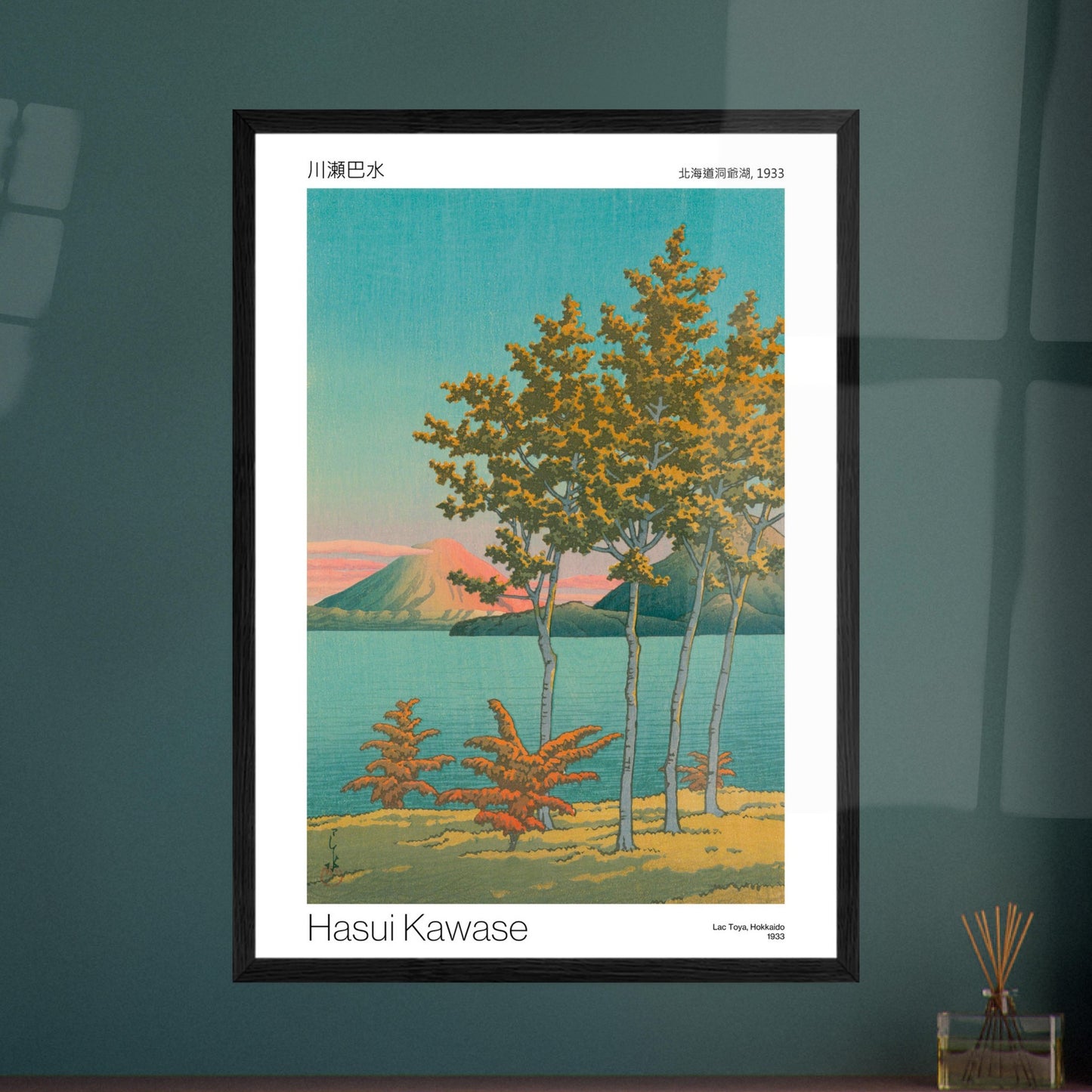 Estampe japonaise Lac Toya à Hokkaido par Hasui Kawase. Reproduction d'une estampe japonaise de 1933 par Hasui Kawase, paysage de lac avec des arbres aux feuilles dorées et un volcan en arrière-plan. Image d'illustration 8