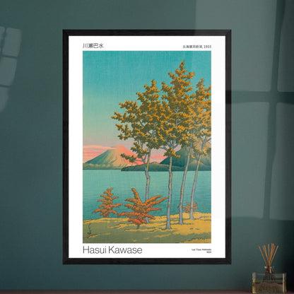 Estampe japonaise Lac Toya à Hokkaido par Hasui Kawase. Reproduction d'une estampe japonaise de 1933 par Hasui Kawase, paysage de lac avec des arbres aux feuilles dorées et un volcan en arrière-plan. Image d'illustration 8
