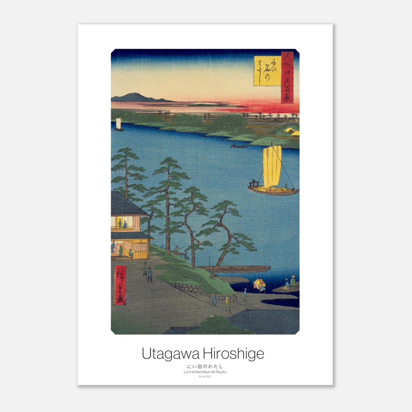 Estampe japonaise Le transbordeur de Niijuku de Utagawa Hiroshige (21x29,7 cm (A4)). Estampe ukiyo-e représentant un paysage fluvial avec une maison et des pins, un bateau à voile jaune et des montagnes au loin.