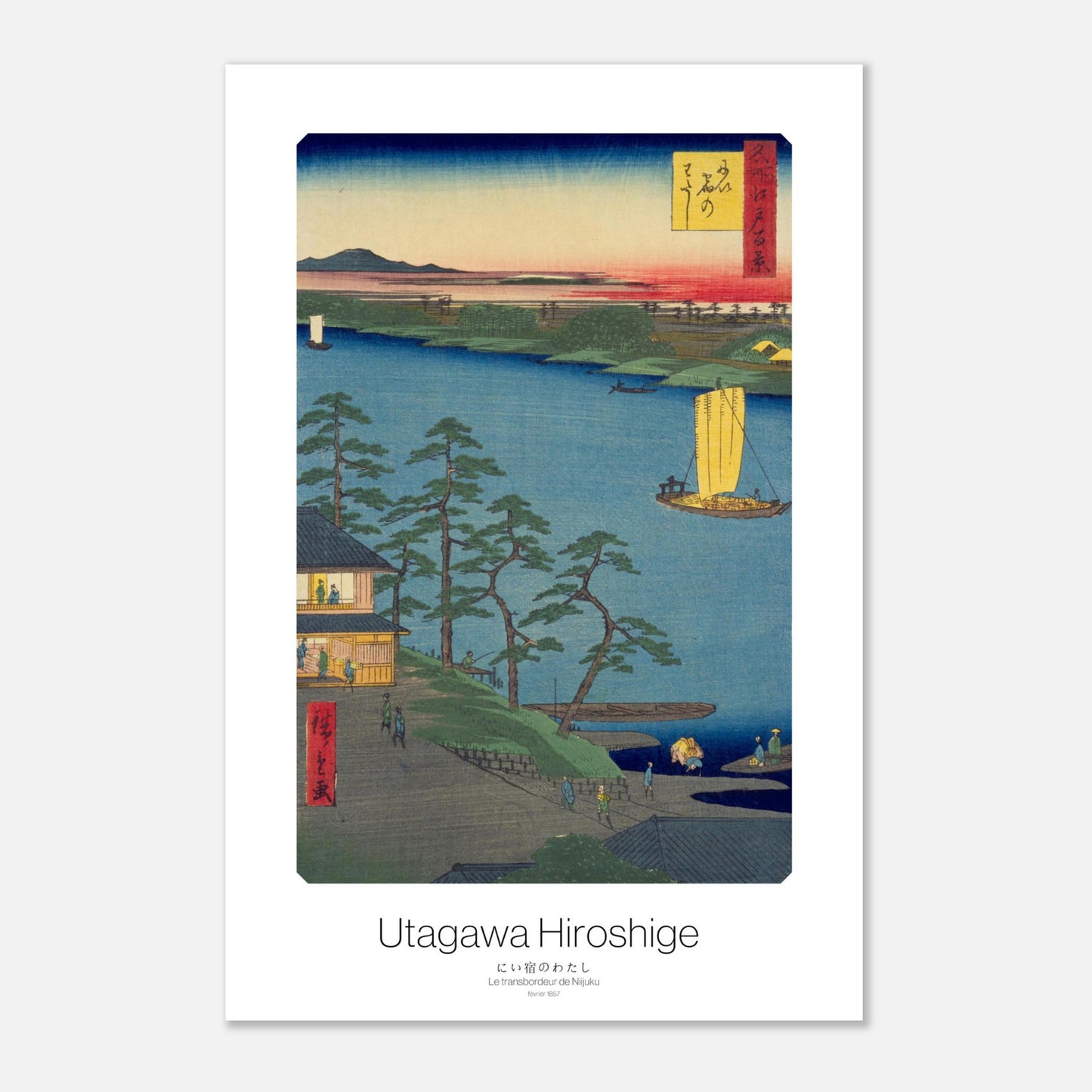 Estampe japonaise Le transbordeur de Niijuku de Utagawa Hiroshige (30x45 cm). Estampe ukiyo-e représentant un paysage fluvial avec une maison et des pins, un bateau à voile jaune et des montagnes au loin.